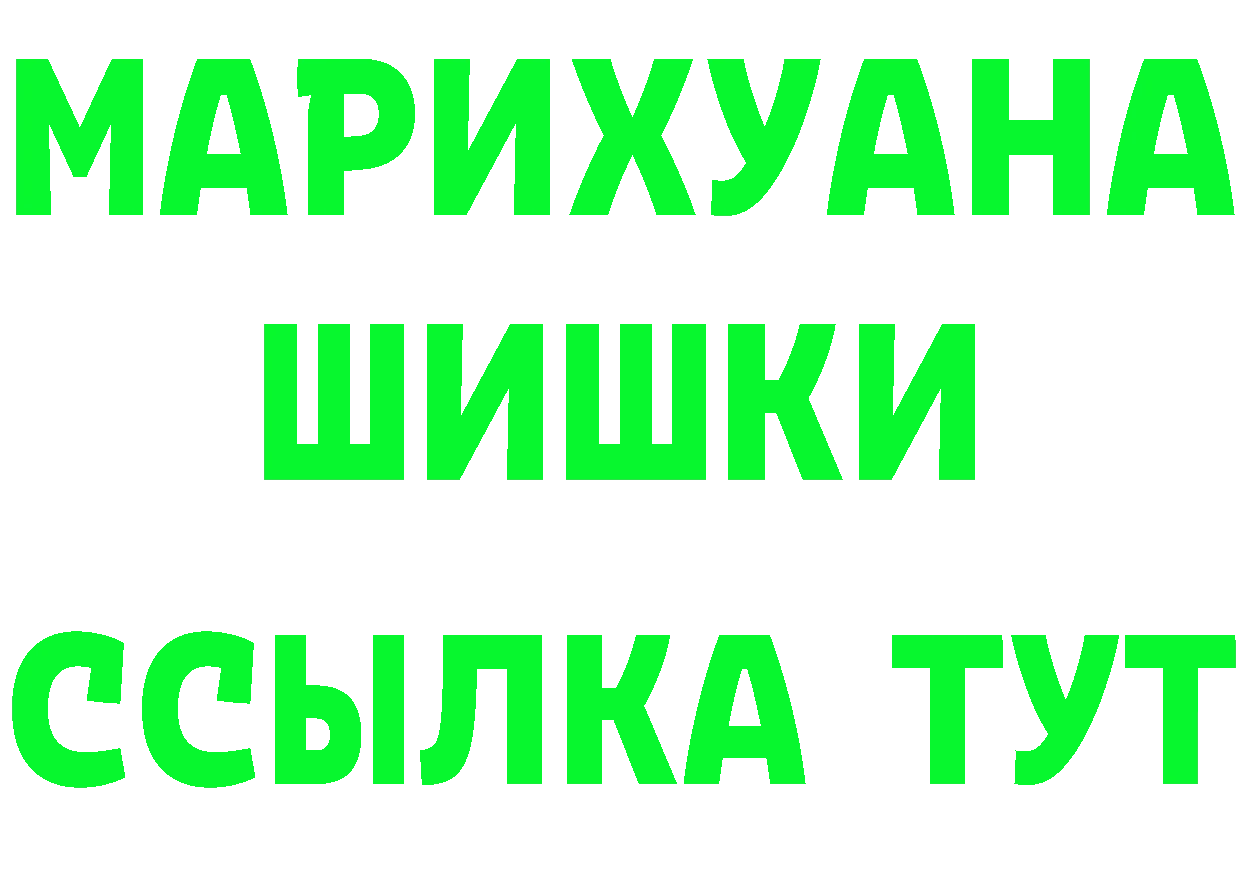 Продажа наркотиков  формула Колпашево